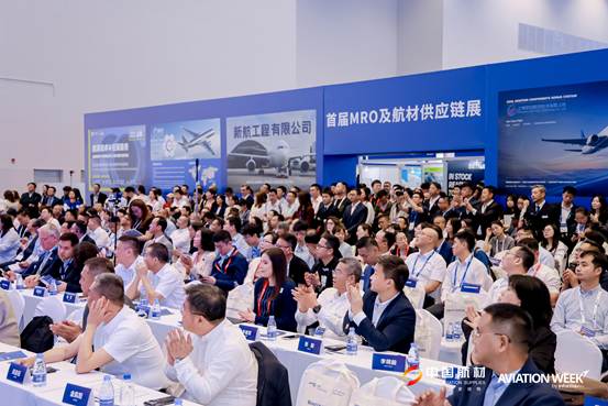 China MRO event photo 1