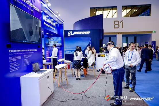 China MRO event photo 2