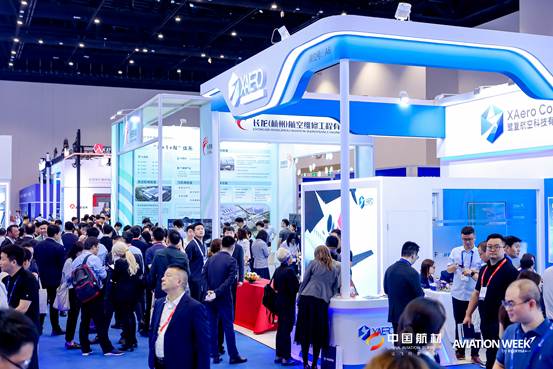 China MRO event photo 3