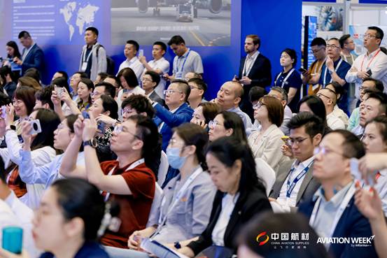 China MRO event photo 9
