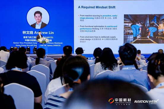 China MRO event photo 11