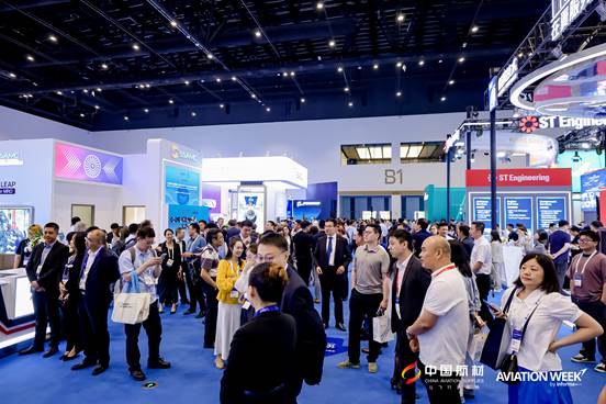 China MRO event photo 12