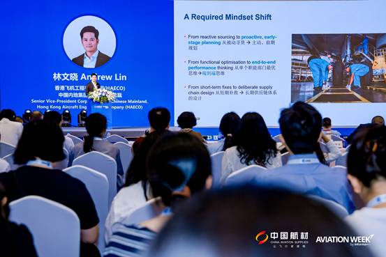 China MRO event photo 16