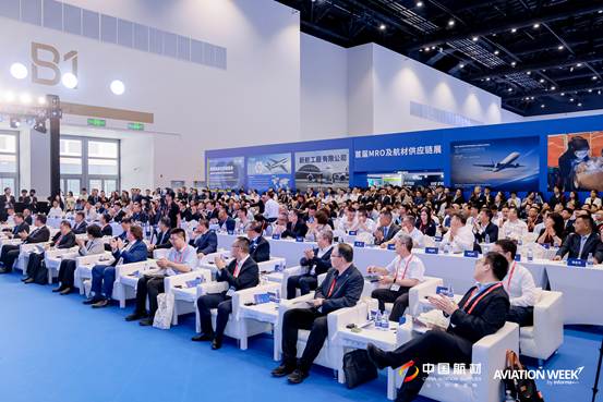 China MRO event photo 17