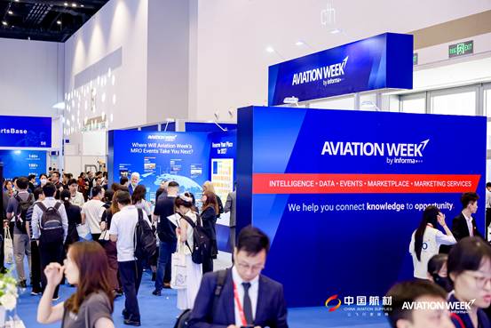 China MRO event photo 22