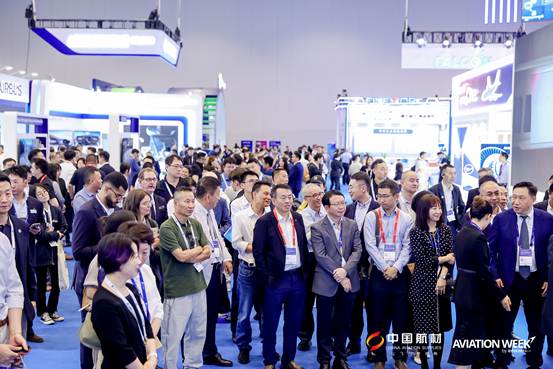 China MRO event photo 25